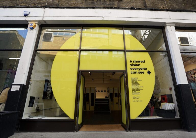 East London Event Retail Space image 1